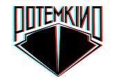 Potemkino - Peter de Maegd